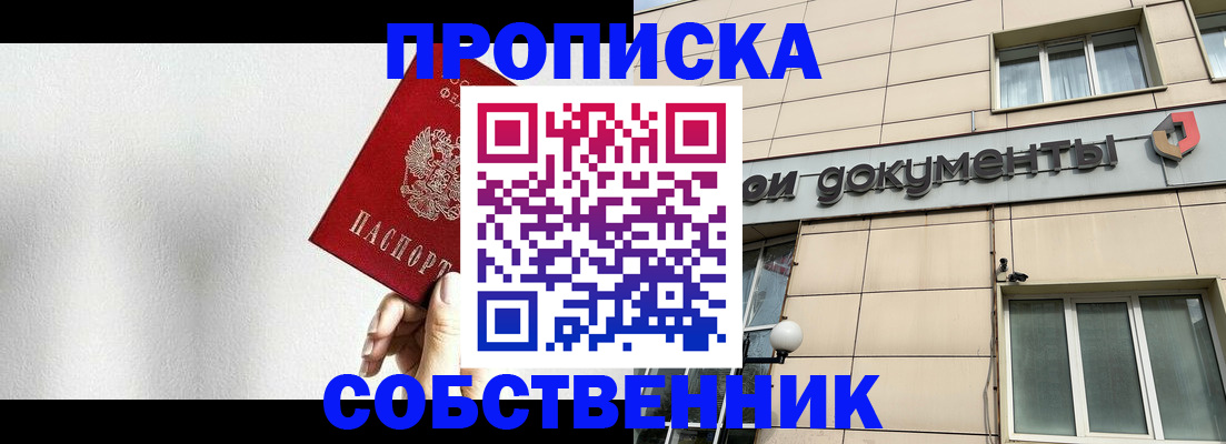 регистрация для школы в Медногорске